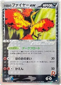 Pokémon-Karte Rocket's Moltres ex 014/000
