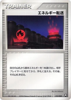 Pokémon-Karte Energy Search 015/000