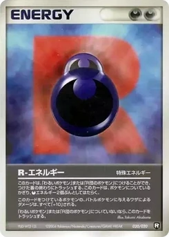Pokémon-Karte R Energy 020/000