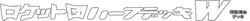 Black Deck Kit Logo