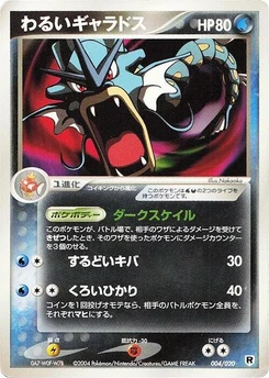 Pokémon-Karte Dark Gyarados 004/000
