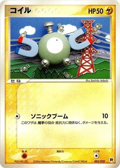 Pokémon-Karte Magnemite 005/000