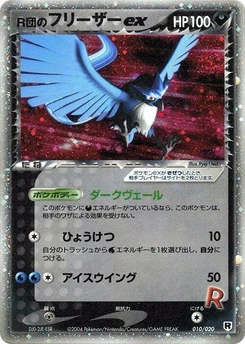 Pokémon-Karte Rocket's Articuno ex 010/000