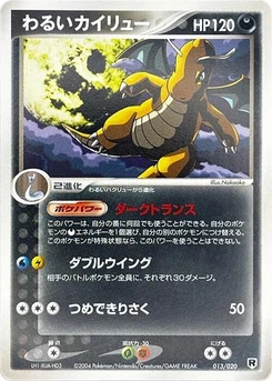 Pokémon-Karte Dark Dragonite 013/000