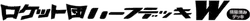 Silver Deck Kit Logo