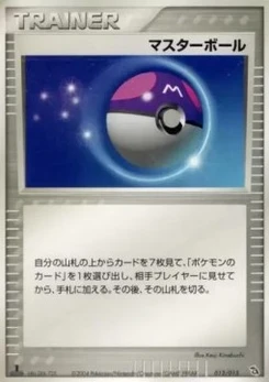 Pokémon-Karte Master Ball 012/000