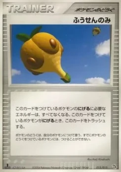 Pokémon-Karte Balloon Berry 015/000