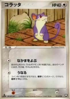 Pokémon-Karte Rattata 013/000