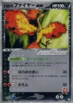 Pokémon-Karte Rocket's Moltres ex 014/000