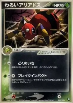 Pokémon-Karte Dark Ariados 002/000