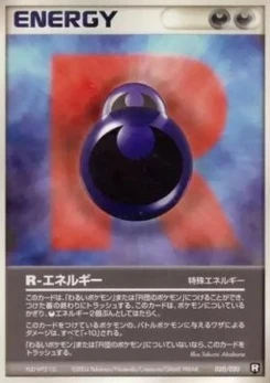 Pokémon-Karte R Energy 020/000
