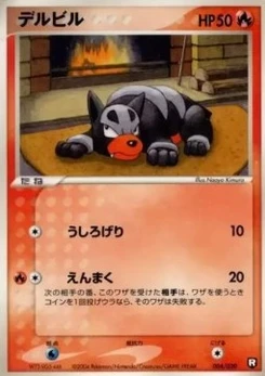 Pokémon-Karte Houndour 004/000