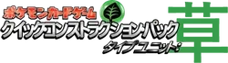 Quick Construction Pack (Grass) Logo
