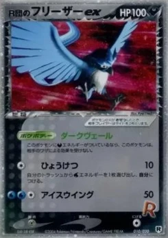 Pokémon-Karte Rocket's Articuno ex 010/000