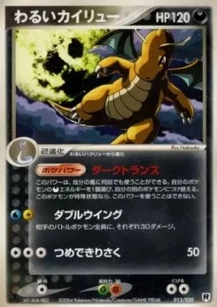 Pokémon-Karte Dark Dragonite 013/000