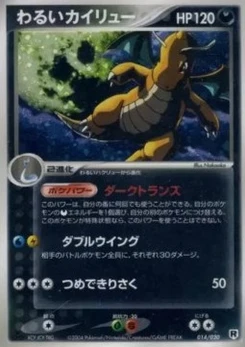 Pokémon-Karte Dark Dragonite 014/000