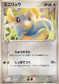 Pokémon-Karte Dratini 009/000