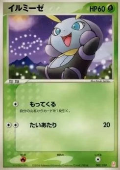 Pokémon-Karte Illumise D002