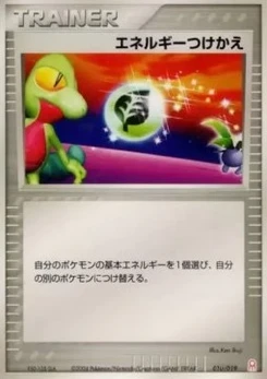 Pokémon-Karte Energy Switch D010