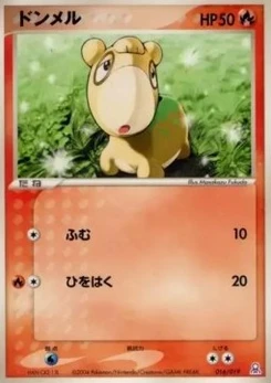 Pokémon-Karte Numel R016