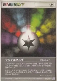 Pokémon-Karte Multi Energy R019