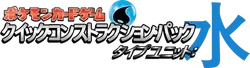 Quick Construction Pack (Water) Logo