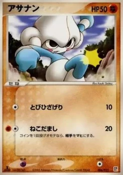 Pokémon-Karte Meditite F006