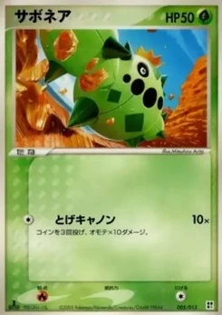 Pokémon-Karte Cacnea G005