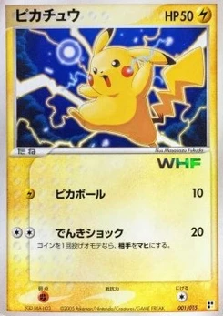 Pokémon-Karte Pikachu L001