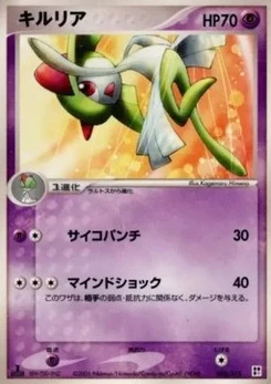 Pokémon-Karte Kirlia P002