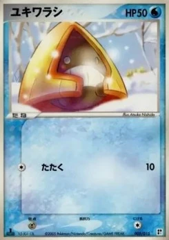Pokémon-Karte Snorunt W005