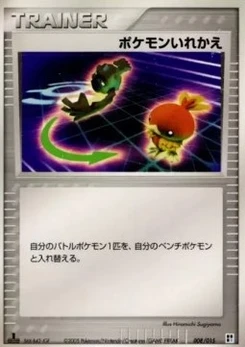 Pokémon-Karte Switch W008