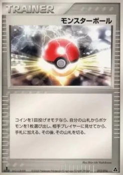 Pokémon-Karte Poké Ball 012/000