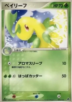 Pokémon-Karte Bayleef 002/000