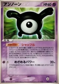 Pokémon-Karte Unown [X] 006/000