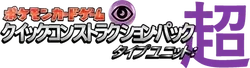 Quick Construction Pack (Psychic) Logo