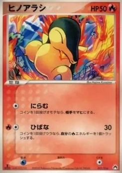 Pokémon-Karte Cyndaquil 001/000
