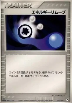 Pokémon-Karte Energy Removal 2 010/000