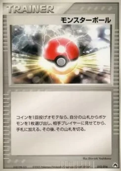 Pokémon-Karte Poké Ball 012/000