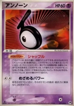 Pokémon-Karte Unown [T] 004/000