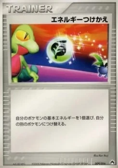 Pokémon-Karte Energy Switch 009/000