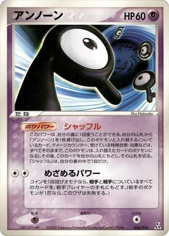 Pokémon-Karte Unown 006/000