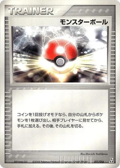 Pokémon-Karte Poke Ball 011/000