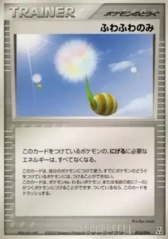 Pokémon-Karte Fluffy Berry 015/000