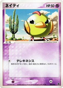 Pokémon-Karte Natu 004/000