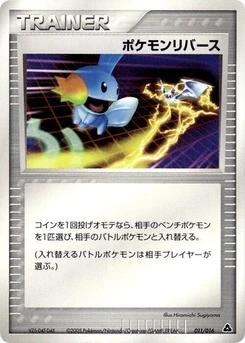 Pokémon-Karte Pokemon Reversal 011/000