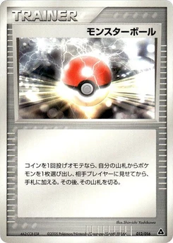 Pokémon-Karte Poke Ball 012/000