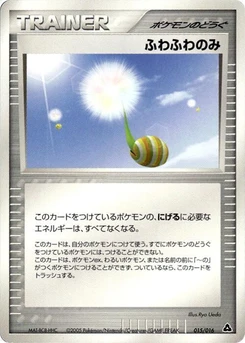 Pokémon-Karte Fluffy Berry 015/000