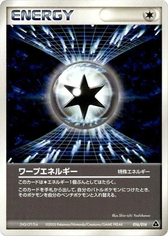 Pokémon-Karte Warp Energy 016/000