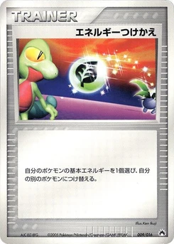 Pokémon-Karte Energy Switch 009/000